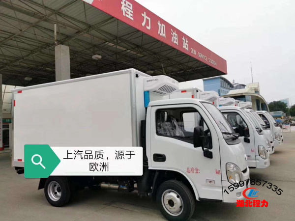 國(guó)六躍進(jìn)小福星S70冷藏車(chē) 國(guó)六躍進(jìn)小福星S70冷藏車(chē)